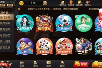 bb电子艺游娱乐app下载,bb708电子游戏娱乐