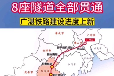 广州北梅广湛高铁,广梅高铁最新进度